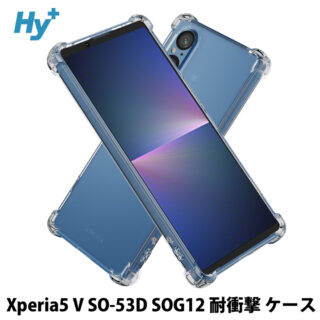 Hy+ Xperia5 V 耐衝撃 ケース SO-53D SOG12 カバー ストラップホール 米軍MIL規格 クリア 衝撃吸収ポケット内蔵 TPU ケース