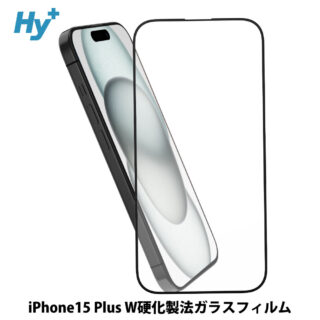 Hy+ iPhone15 Plus フィルム ガラスフィルム W硬化製法 一般ガラスの3倍強度 全面保護 全面吸着 日本産ガラス使用 厚み0.33mm ブラック