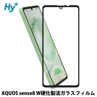 Hy+ AQUOS sense8 フィルム SH-54D SHG11 ガラスフィルム W硬化製法 一般ガラスの3倍強度 全面保護 全面吸着 日本産ガラス使用 厚み0.33mm ブラック