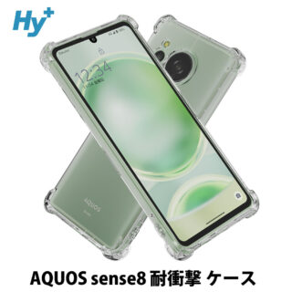 Hy+ AQUOS sense8 耐衝撃 ケース SH-54D SHG11 カバー ストラップホール 米軍MIL規格 クリア 衝撃吸収ポケット内蔵 TPU ケース 透明クリア