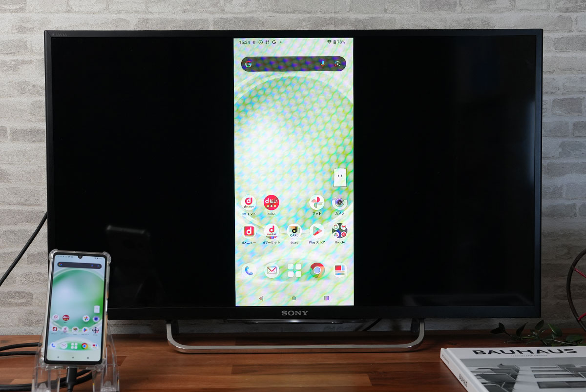 AQUOS sense8 SH-54D SHG11 SH-M26をミラーリングしてテレビに出力させ