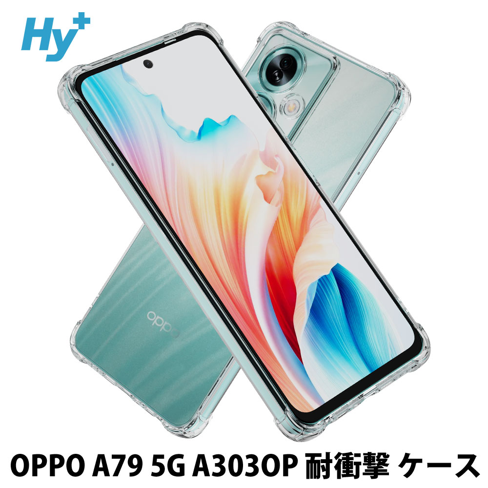 oppo A79 5G ワイモバイル版 A303OP グローグリーン+保護ケース 【公式