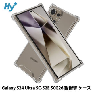 Hy+ Galaxy S24 Ultra 耐衝撃 ケース SC-52E SCG26 カバー ストラップホール 米軍MIL規格 クリア 衝撃吸収ポケット内蔵 TPU ケース 透明クリア