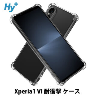 Hy+ Xperia1 VI 耐衝撃 ケース SO-51E SOG13 カバー ストラップホール 米軍MIL規格 クリア 衝撃吸収ポケット内蔵 TPU ケース 透明クリア
