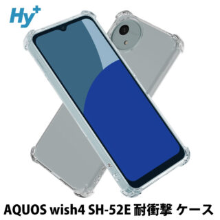 Hy+ AQUOS wish4 耐衝撃 ケース SH-52E カバー ストラップホール 米軍MIL規格 クリア 衝撃吸収ポケット内蔵 TPU ケース 透明クリア