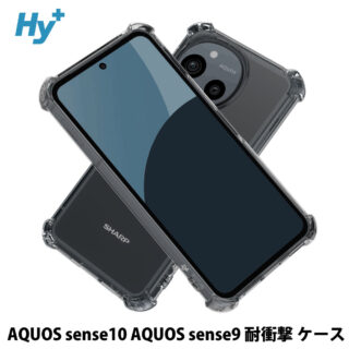 Hy+ AQUOS sense9 AQUOS sense10 耐衝撃 ケース SH-53E SH-53F SH-M29 SH-M33 カバー ストラップホール 米軍MIL規格 クリア 衝撃吸収ポケット内蔵 TPU ケース