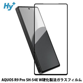 Hy+ AQUOS R9 Pro フィルム SH-54E ガラスフィルム W硬化製法 一般ガラスの3倍強度 全面保護 全面吸着 日本産ガラス使用 厚み0.33mm