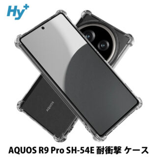 Hy+ AQUOS R9 Pro 耐衝撃 ケース SH-54E カバー ストラップホール 米軍MIL規格 クリア 衝撃吸収ポケット内蔵 TPU ケース