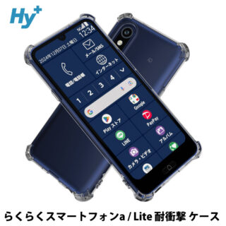 Hy+ らくらくスマートフォン a A401FC らくらくスマートフォン Lite MR01 耐衝撃 ケース カバー ストラップホール 米軍MIL規格 クリア 衝撃吸収ポケット内蔵 TPU ケース