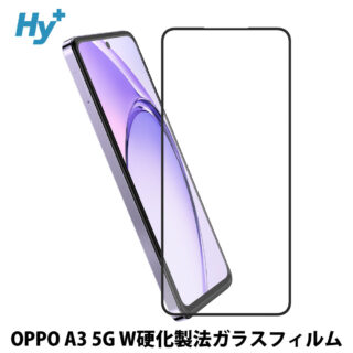 Hy+ OPPO A3 5G フィルム A402OP CPH2639 ガラスフィルム W硬化製法 一般ガラスの3倍強度 全面保護 全面吸着 日本産ガラス使用 厚み0.33mm ブラック