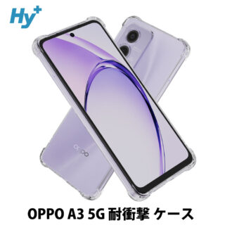 Hy+ OPPO A3 5G 耐衝撃 ケース A402OP CPH2639 カバー ストラップホール 米軍MIL規格 クリア 衝撃吸収ポケット内蔵 TPU ケース 透明クリア
