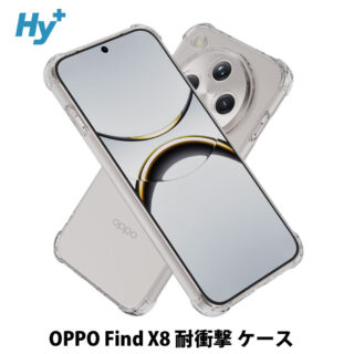 Hy+ OPPO Find X8 耐衝撃 ケース カバー ストラップホール 米軍MIL規格 クリア 衝撃吸収ポケット内蔵 TPU ケース 透明クリア
