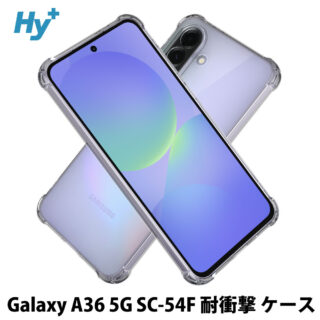 Hy+ Galaxy A36 5G 耐衝撃 ケース SC-54F カバー ストラップホール 米軍MIL規格 クリア 衝撃吸収ポケット内蔵 TPU ケース