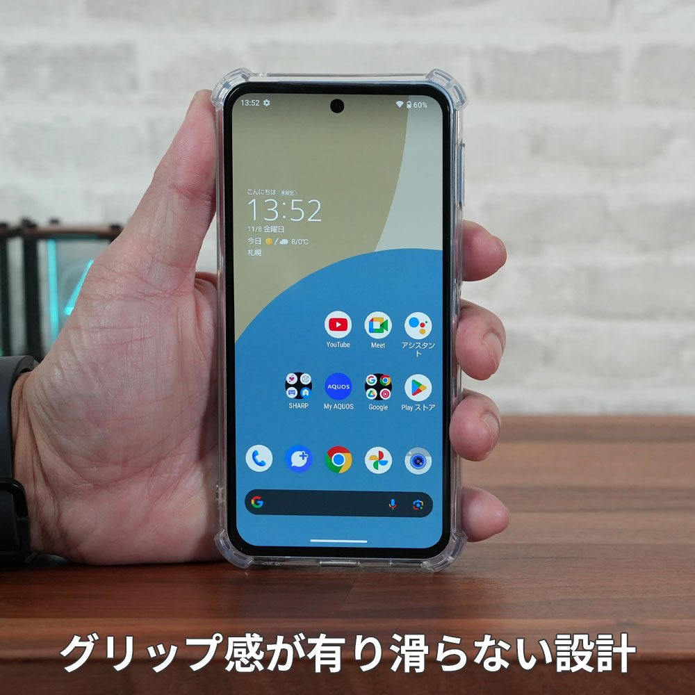 AQUOS sense9 TPU ケース グリップ感テスト 落下防止