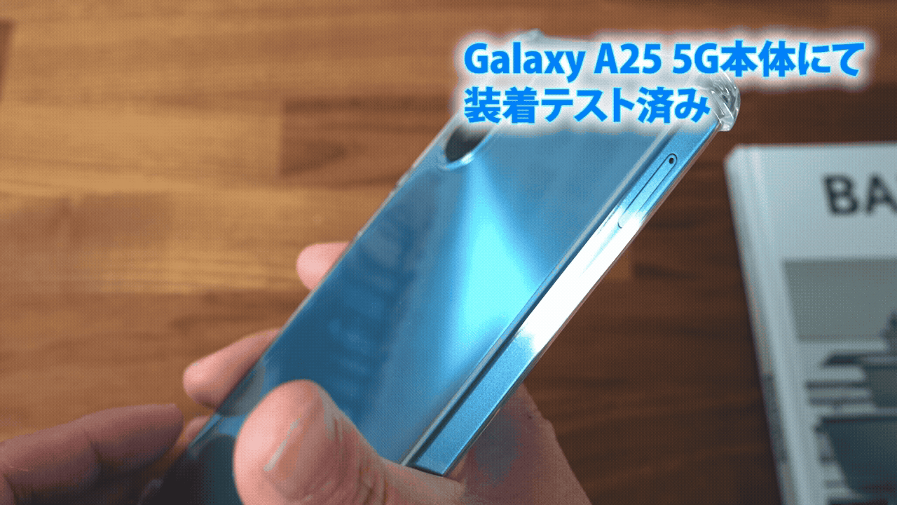 Galaxy A25 5G TPU クリア 耐衝撃ケース 日本のライフスタイル使用イメージ