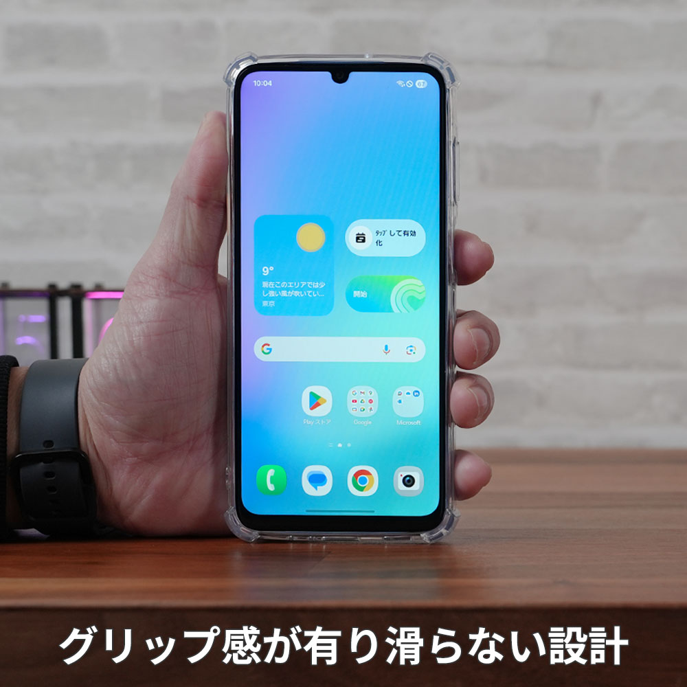 Galaxy A25 5G TPU ケース グリップ感テスト 落下防止