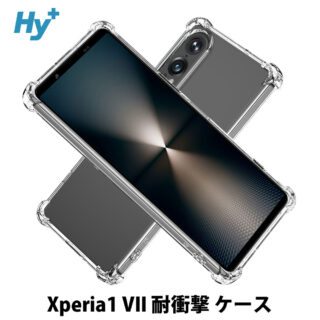 Hy+ Xperia1 VII 耐衝撃 ケース SO-51F SOG13 A501SO XQ-FS44 カバー ストラップホール 米軍MIL規格 クリア 衝撃吸収ポケット内蔵 TPU ケース