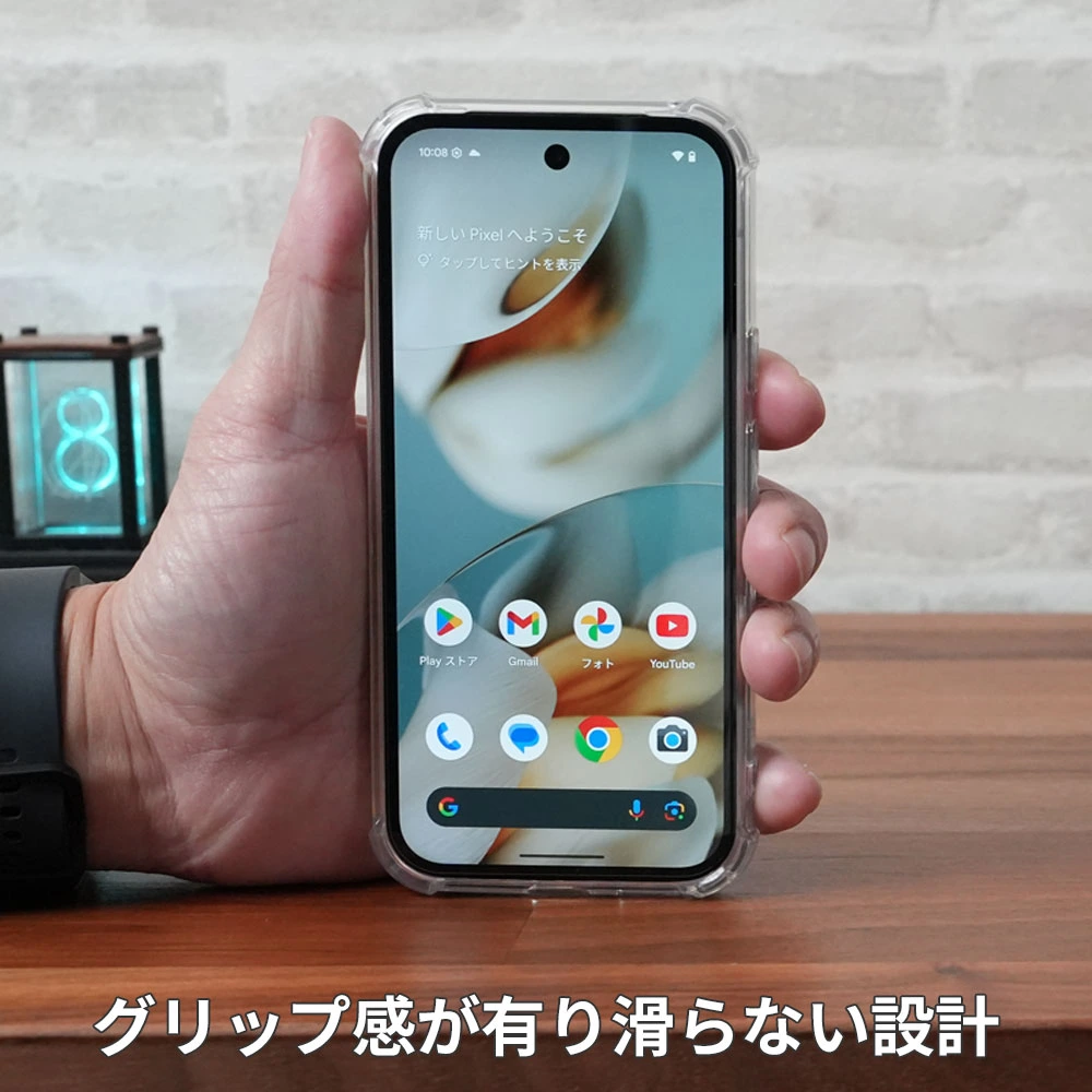 Pixel9a TPU ケース グリップ感テスト 落下防止