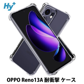 Hy+ OPPO Reno13 A 耐衝撃 ケース CPH2699 A501OP カバー ストラップホール 米軍MIL規格 クリア 衝撃吸収ポケット内蔵 TPU ケース