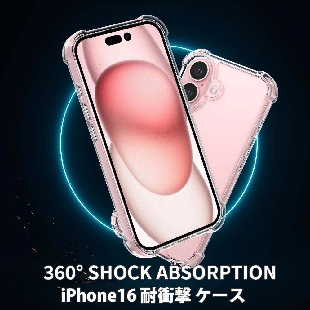 iPhone16 ケース 対応機種一覧（キャリア／SIMフリー）