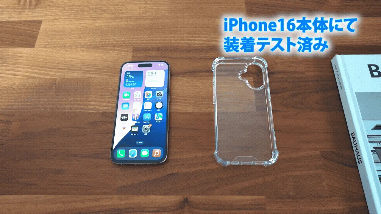 iPhone16 TPU クリアケース 装着方法