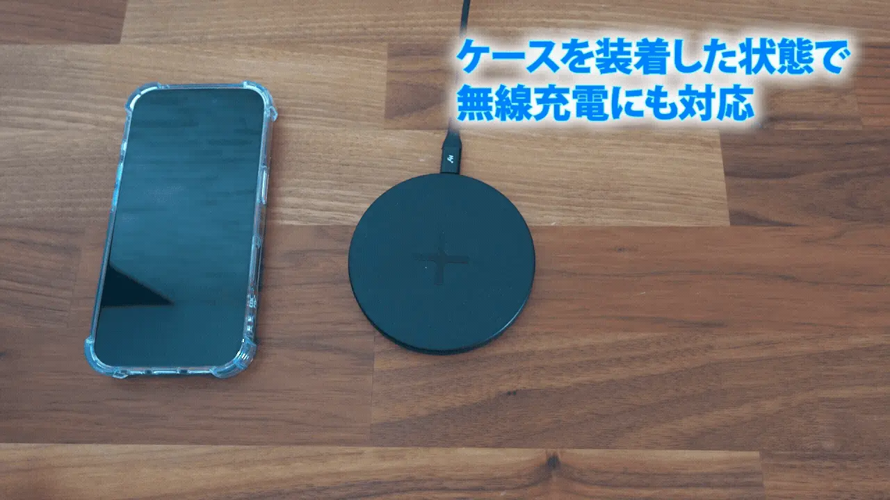 iPhone16 TPUクリアケース Qi無線充電対応