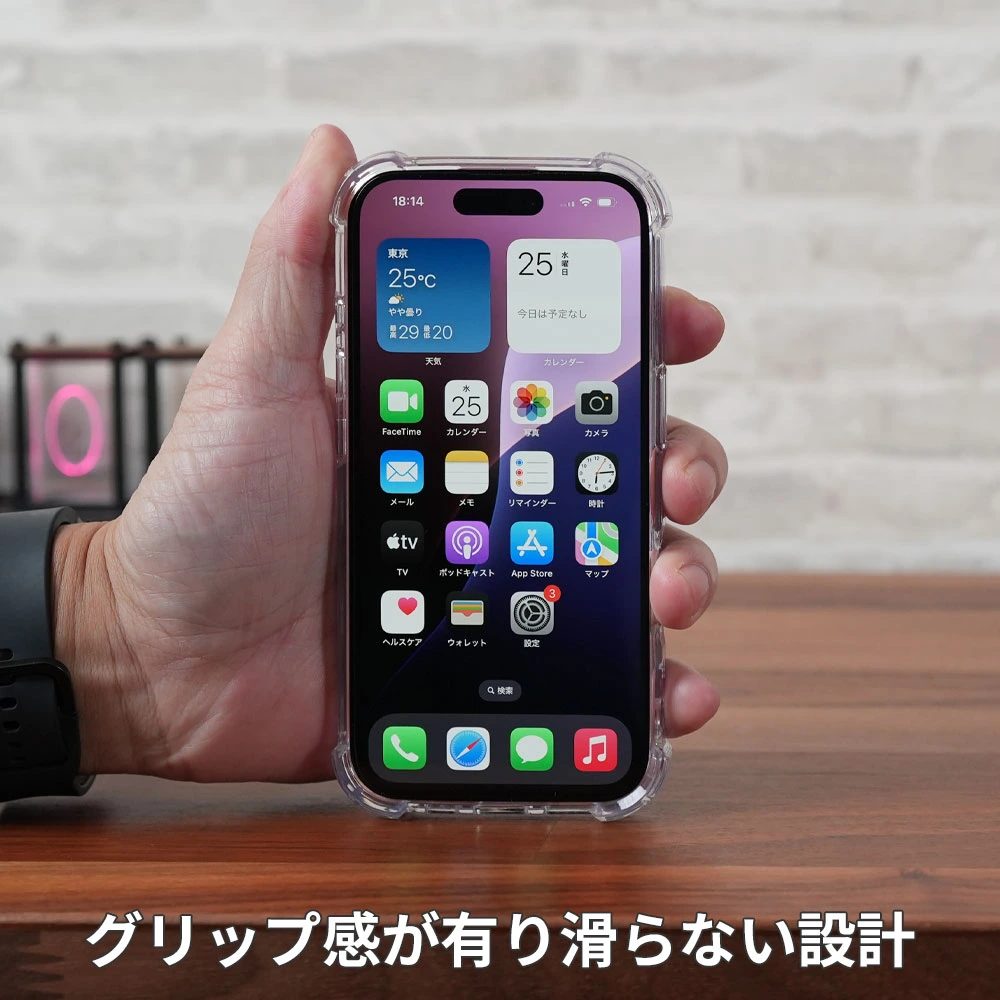 iPhone16 TPU ケース グリップ感テスト