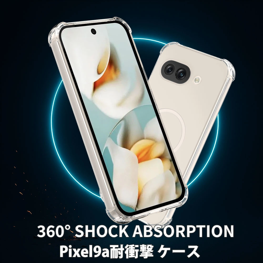 Pixel 9a ケース 対応機種一覧 SIMフリー Google ストア版