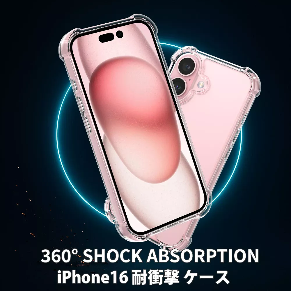 iPhone16 ケース 対応機種一覧（キャリア／SIMフリー）