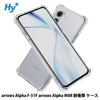 Hy+ arrows Alpha F-51F / arrows Alpha M08 対応 米軍MIL規格 クリア TPU ソフト 耐衝撃 透明 黄ばみ防止 ストラップホール付 スマホケース