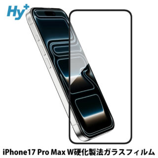 Hy+ iPhone17 Pro Max対応 強化ガラスフィルム 9H硬度 W硬化製法 一般ガラスの3倍強度 全面保護 全面吸着 ブラック