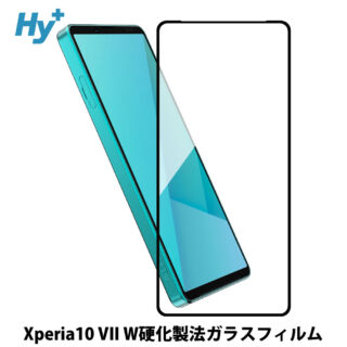 Hy+ Xperia10 VII ガラスフィルム SO-52F / SOG16 / A502SO / XQ-FE44 対応 液晶保護フィルム 強化ガラス 9H硬度 日本製ガラス W硬化製法 全面保護 全面吸着 飛散防止 指紋防止 ブラック