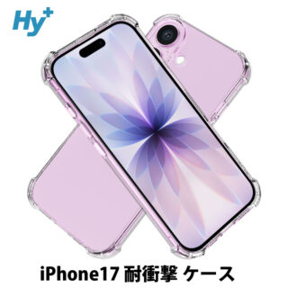Hy+ iPhone17 対応 米軍MIL規格 クリア TPU ソフト 耐衝撃 透明 黄ばみ防止 ストラップホール付 スマホケース 透明クリア
