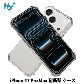 Hy+ iPhone17 Pro Max 対応 米軍MIL規格 クリア TPU ソフト 耐衝撃 透明 黄ばみ防止 ストラップホール付 スマホケース 透明クリア