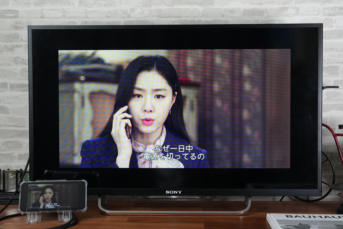 AQUOS sense10をミラーリングしてテレビに出力させてみました（Type-C
