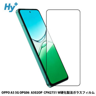 Hy+ OPPO A5 5G ガラスフィルム OPG06 / A502OP / CPH2751 対応 液晶保護フィルム 強化ガラス 9H硬度 日本製ガラス W硬化製法 全面保護 全面吸着 飛散防止 指紋防止