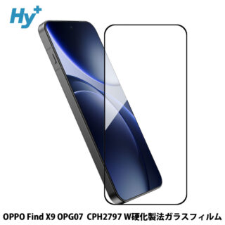 Hy+ OPPO Find X9 ガラスフィルム OPG07 / CPH2797 対応 液晶保護フィルム 強化ガラス 9H硬度 日本製ガラス W硬化製法 全面保護 全面吸着 飛散防止 指紋防止