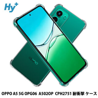 Hy+ OPPO A5 5G ケース OPG06 / A502OP / CPH2751 対応 耐衝撃 クリア TPU カバー 米軍MIL(MIL-STD-810G)規格 衝撃吸収ポケット ストラップ装着可能 スマホケース