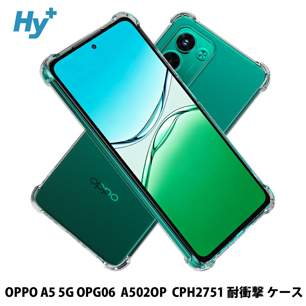 Hy+ OPPO A5 5G ケース OPG06 / A502OP / CPH2751 対応 耐衝撃 クリア