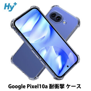 Hy+ Google Pixel10a ケース ピクセル10a 対応 耐衝撃 クリア TPU カバー 米軍MIL(MIL-STD-810G)規格 衝撃吸収ポケット ストラップ装着可能 スマホケース
