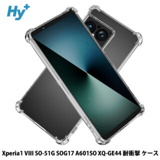 Hy+ Xperia1 VIII ケース SO-51G SOG17 A601SO XQ-GE44 対応 耐衝撃 クリア TPU カバー 米軍MIL(MIL-STD-810G)規格 衝撃吸収ポケット ストラップ装着可能 スマホケース 透明クリア