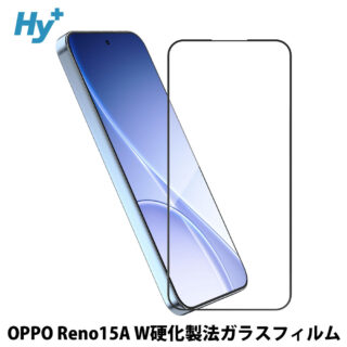 Hy+ OPPO Reno15A ガラスフィルム OPG08 A601OP CPH2801 対応 液晶保護フィルム 強化ガラス 9H硬度 日本製ガラス W硬化製法 全面保護 全面吸着 飛散防止 指紋防止