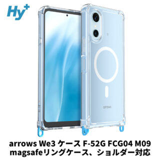 Hy+ arrows We3 ケース F-52G FCG04 M09 対応 MagSafe ケース 耐衝撃 クリア ハイブリッド 背面ポリカーボネート 側面TPU 薄型 軽量 ショルダーストラップ対応 取り外し可能パーツ付き