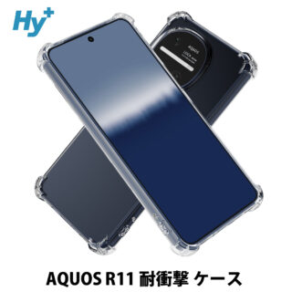 Hy+ AQUOS R11 ケース SH-51G A601SH SH-M35 対応 耐衝撃 クリア TPU カバー 米軍MIL(MIL-STD-810G)規格 衝撃吸収ポケット ストラップ装着可能 スマホケース