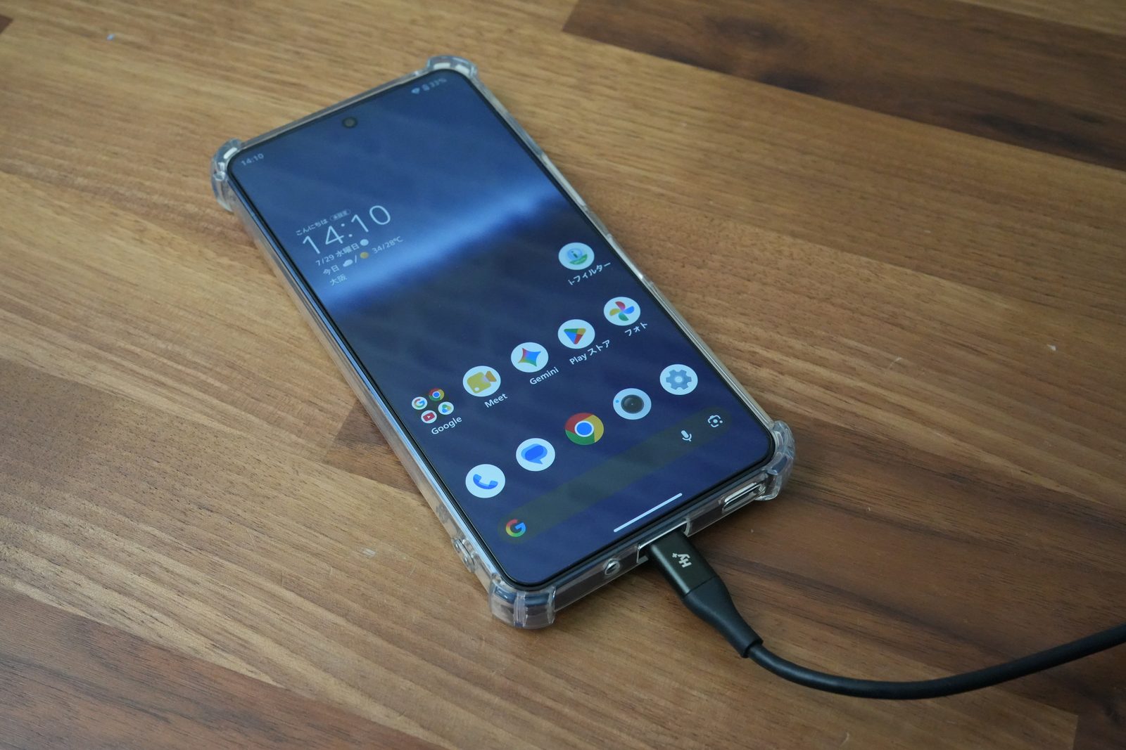 AQUOS R11 ケース 装着したまま USB-C 充電