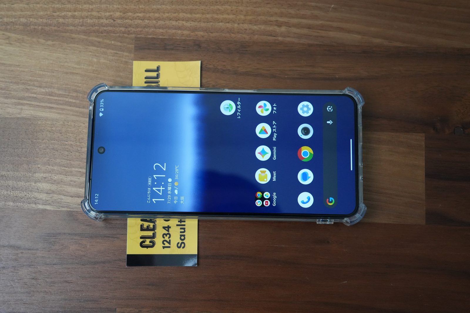 AQUOS R11 ケース 平置き 背面 浮く カード