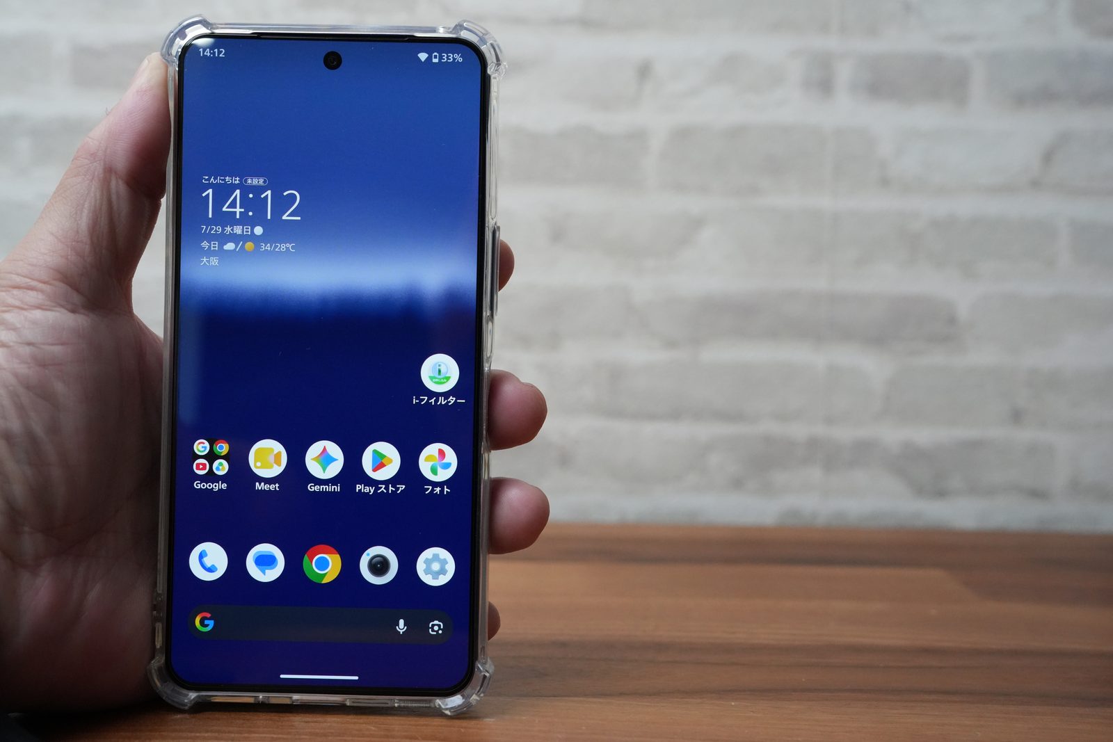 AQUOS R11 ケース 手持ち グリップ