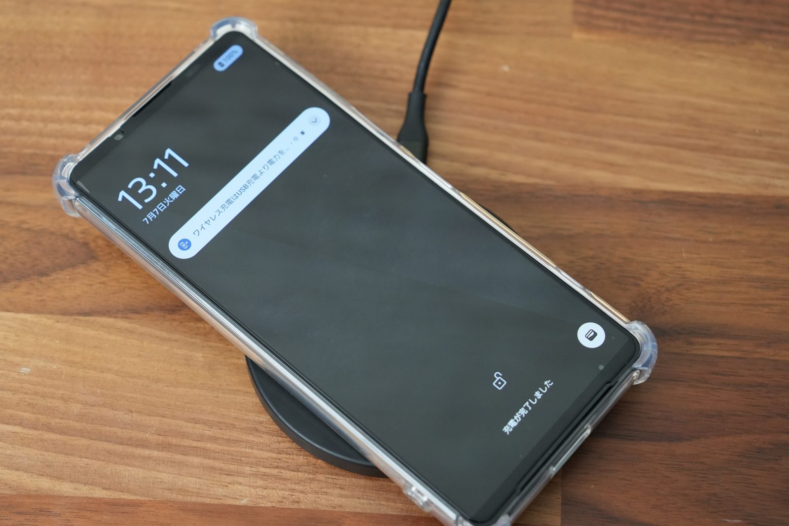 Xperia 1 VIII ケース ワイヤレス充電 Qi