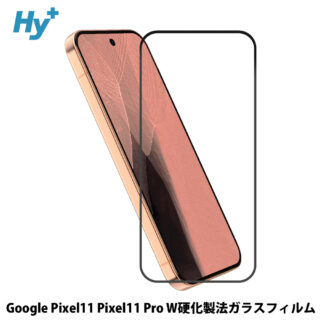 Google Pixel11 ガラスフィルム｜9H全面保護・日本産ガラス