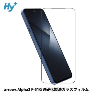 arrows Alpha2 ガラスフィルム F-51G／M10｜9H全面保護・日本産ガラス